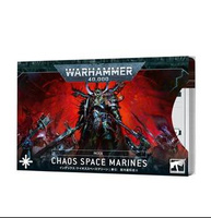 Index Card: Chaos Space Marines